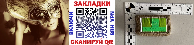 Наркошоп Дальнегорск КОКАИН Галлюциногенные грибы Меф мяу мяу A PVP ГАШИШ Бошки Шишки