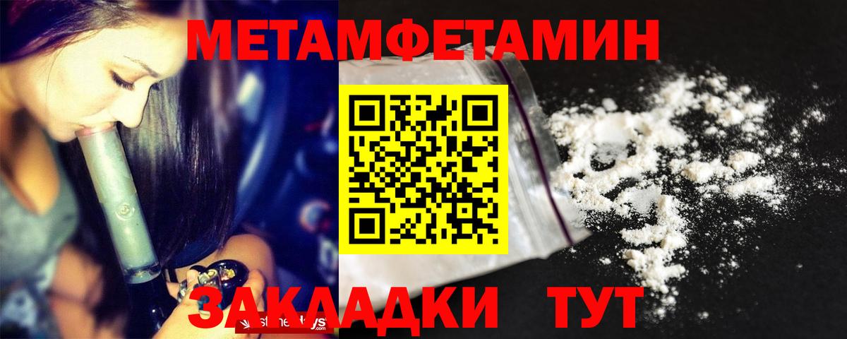 Amphetamine  АМФЕТАМИН  Вход с VPN  Амфетамин Premium  Дальнегорск 