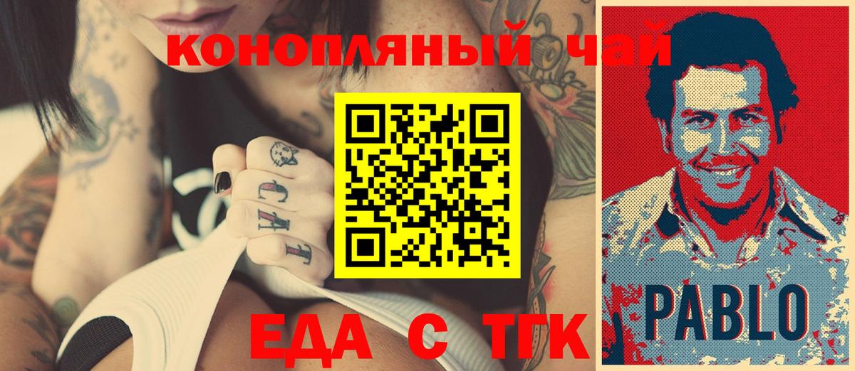 Canna-Cookies марихуана  Вход с VPN  Дальнегорск 