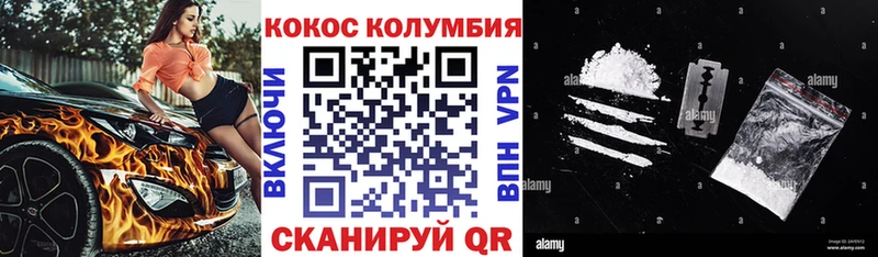 КОКАИН 99% mega сайт Дальнегорск