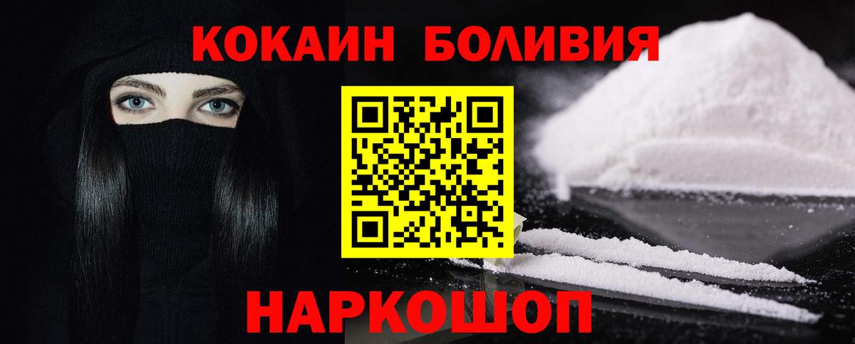 Cocaine 99% Дальнегорск