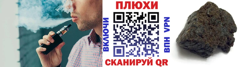 ГАШИШ Ice-O-Lator  omg ссылка  Дальнегорск 
