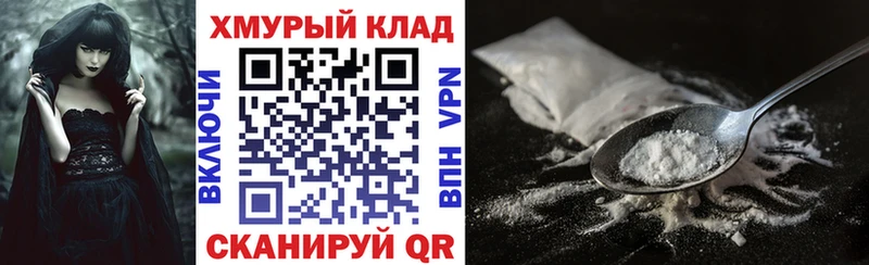 Героин Heroin  Дальнегорск 