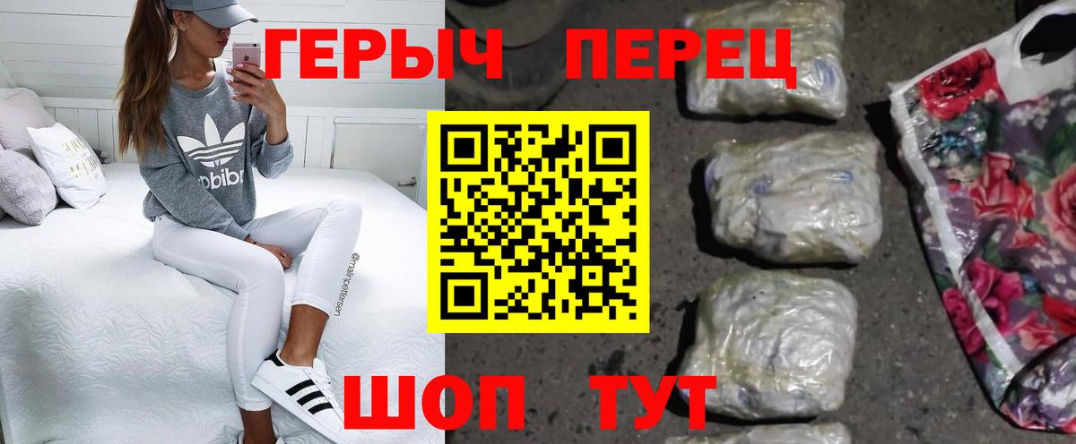 Дальнегорск  ГЕРОИН афганец  Вход с VPN 