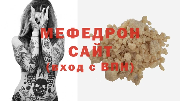 стаф Белокуриха