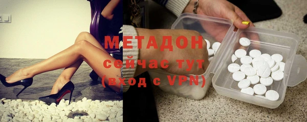 стаф Белокуриха