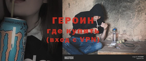стаф Беломорск
