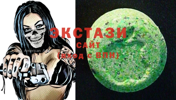 стаф Беломорск