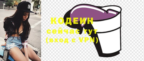 стаф Беломорск