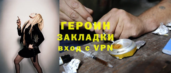 стаф Белокуриха
