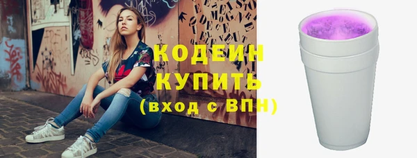 стаф Белокуриха