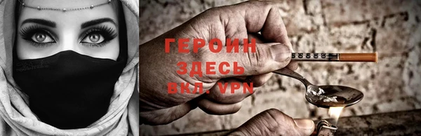 стаф Беломорск