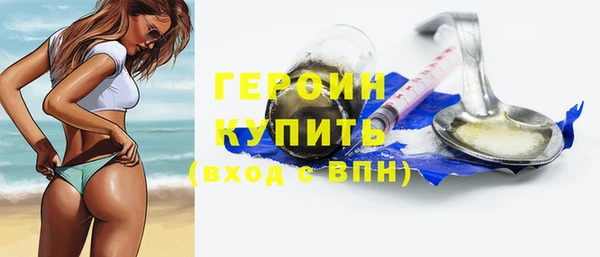 стаф Белокуриха