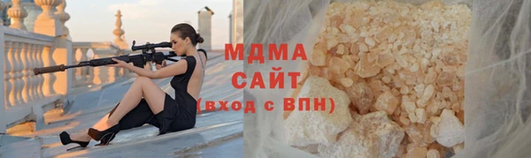 стаф Беломорск