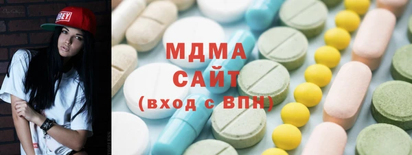 стаф Беломорск