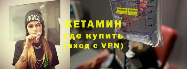 стаф Беломорск