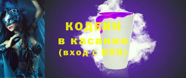 стаф Беломорск