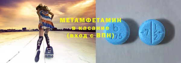 стаф Беломорск