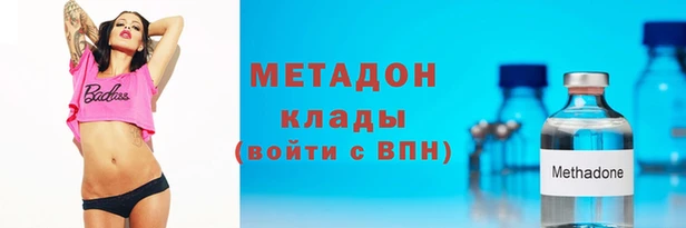 стаф Белокуриха