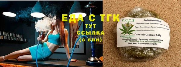 стаф Белокуриха