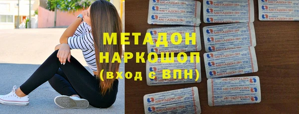стаф Белокуриха