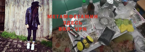 стаф Беломорск