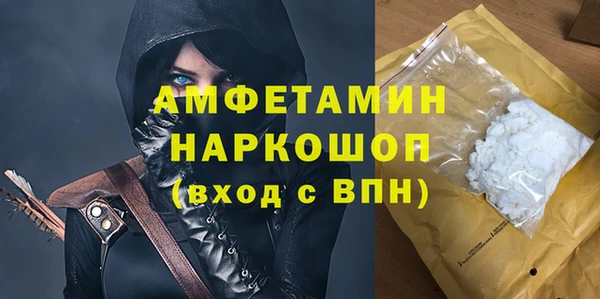 стаф Белокуриха