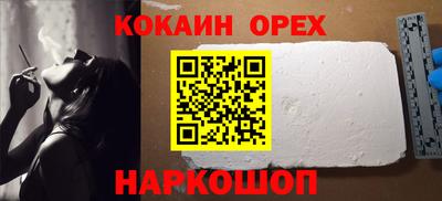 mix Первоуральск