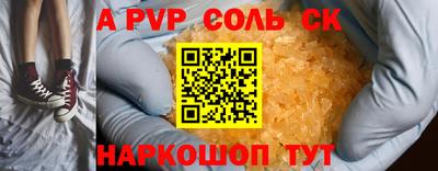 мдпв Пенза