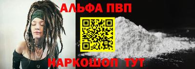 PSILOCYBIN Партизанск