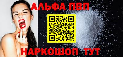 PSILOCYBIN Партизанск