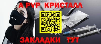 мдпв Пенза