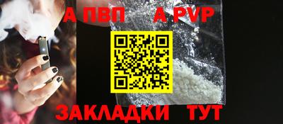 PSILOCYBIN Партизанск