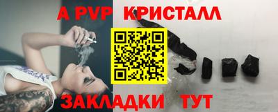 PSILOCYBIN Партизанск