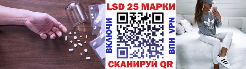 LSD-25 экстази ecstasy  Дальнегорск 