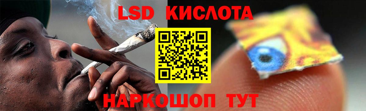 ЛСД экстази ecstasy Дальнегорск