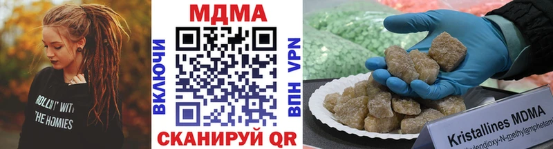 MDMA VHQ  Дальнегорск 