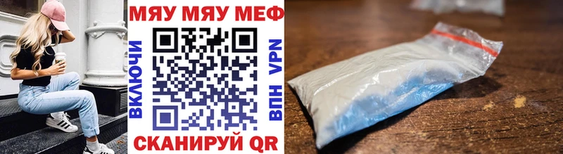 Мефедрон 4 MMC  kraken маркетплейс  Дальнегорск  что такое  
