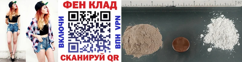 Первитин витя  мориарти клад  Дальнегорск  даркнет сайт 