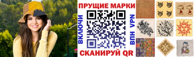 Наркотические марки 1,8мг мега Дальнегорск где купить наркоту