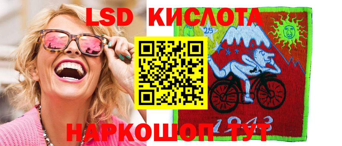 цена   Марки 25I-NBOMe 1500мкг  Вход с VPN  Дальнегорск 